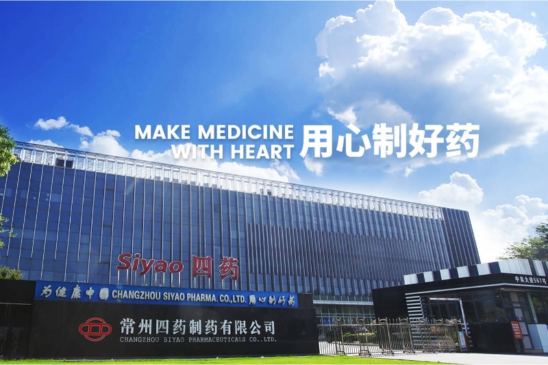 持續完善質量管理體系 常州四藥順利通過兩項GMP符合性檢查