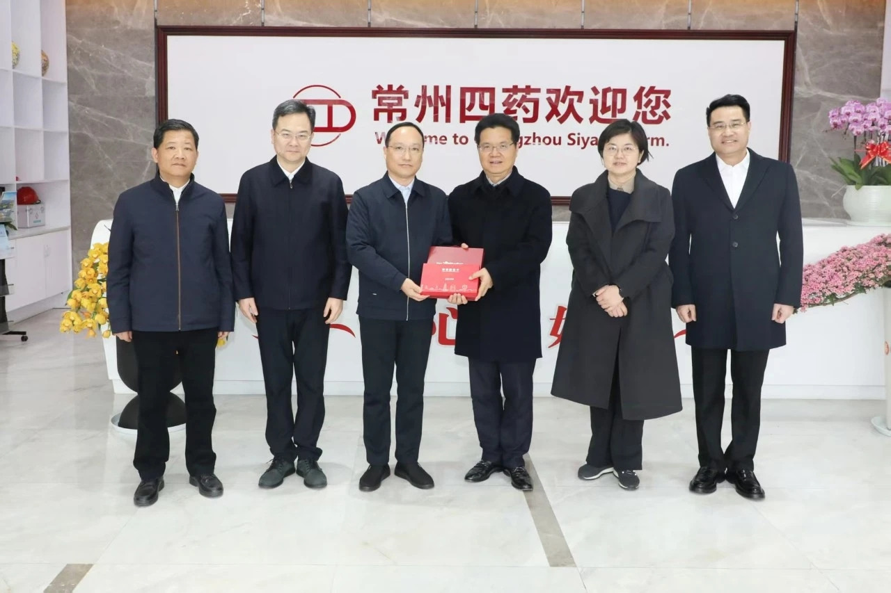 駿馬踏春開新局  政企同心拼經(jīng)濟(jì) | 常州市第四制藥廠有限公司獲多項(xiàng)市、區(qū)級(jí)榮譽(yù)